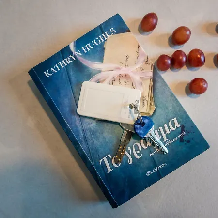 White Rock Milos Adamantas (Milos)